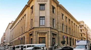 توقعات بتثبيت أسعار الفائدة في اجتماع البنك المركزي الخميس وسط انحسار التضخم